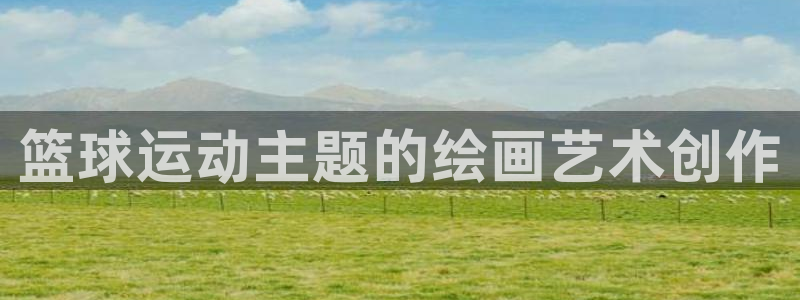 探球体育官网